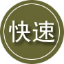 城东区24小时道路救援