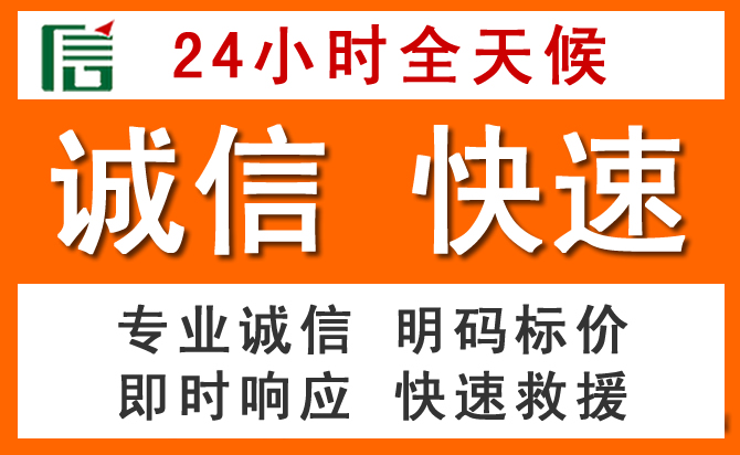 如何制定合理价格策略缓解城东区道路救援售后压力
